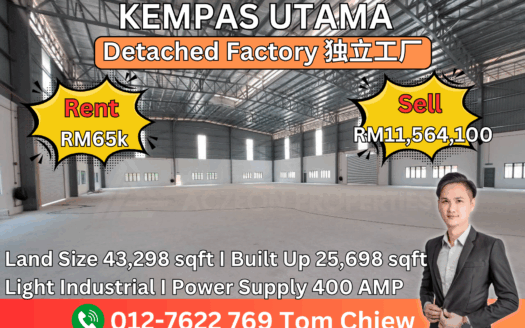Skudai Kempas Detached Factory For Rent